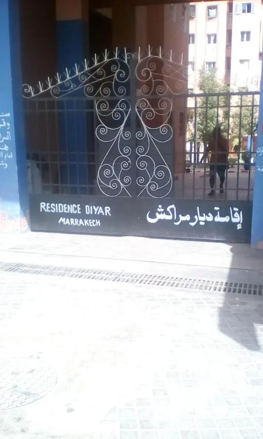 Appartement Cosy A Marrakech Marrakesh 0*,  Marruecos
